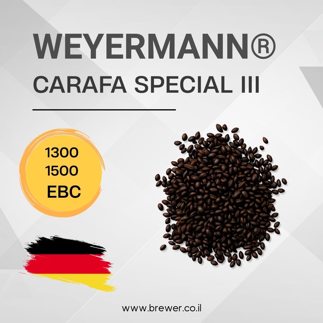 Солод Weyermann® Carafa® Special III