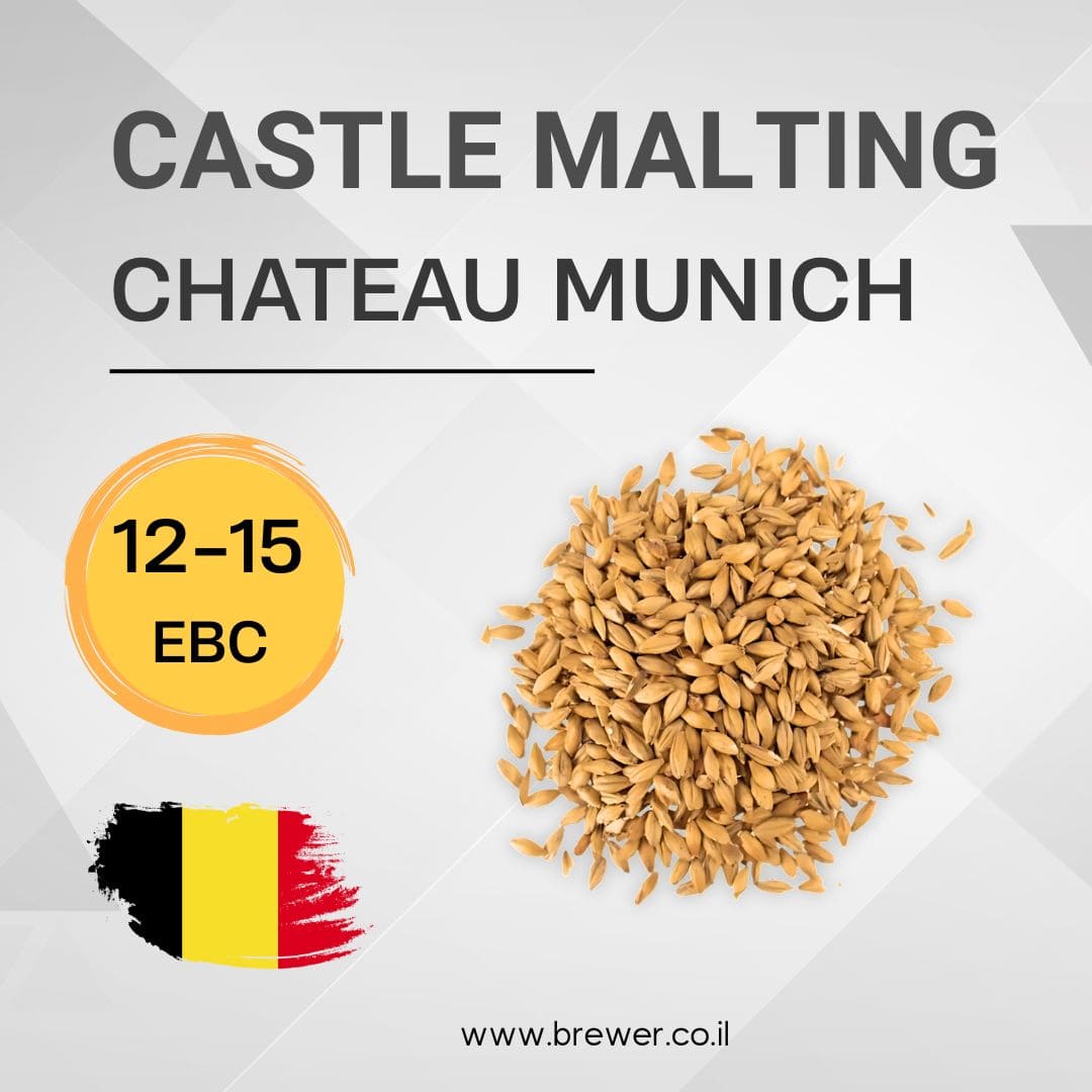 Солод Castle Malting - Chateau Munich