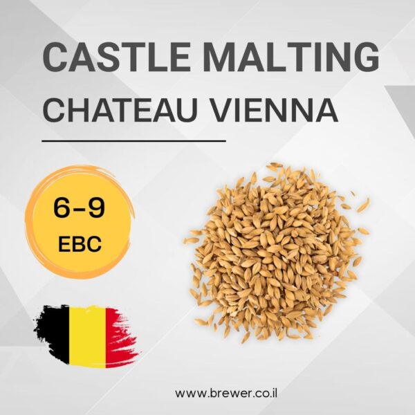 Солод Castle Malting - Chateau Vienna
