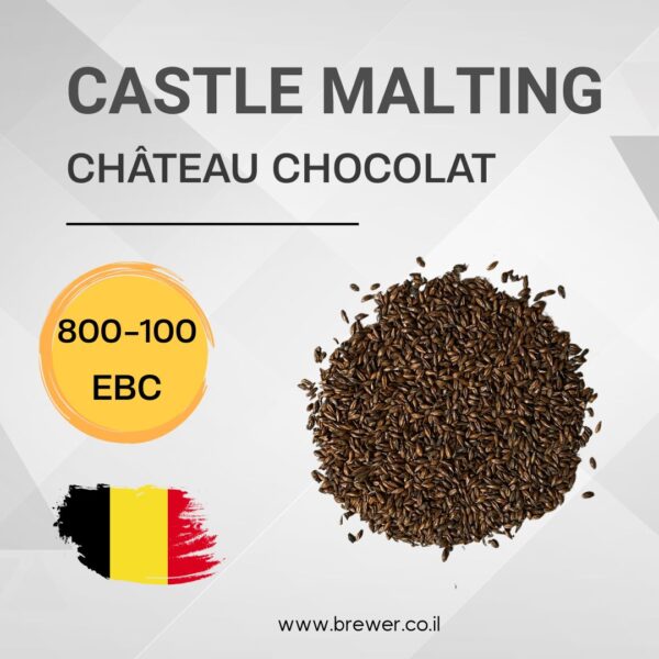 Солод Château Chocolat - Castle Malting