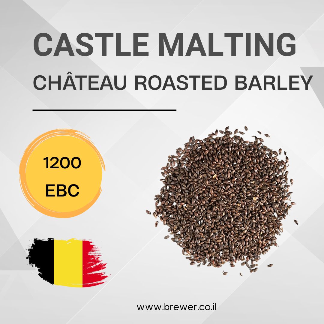Солод Castle Malting - Château Roasted Barley