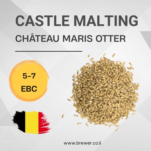 Солод Castle Malting – Château Maris Otter